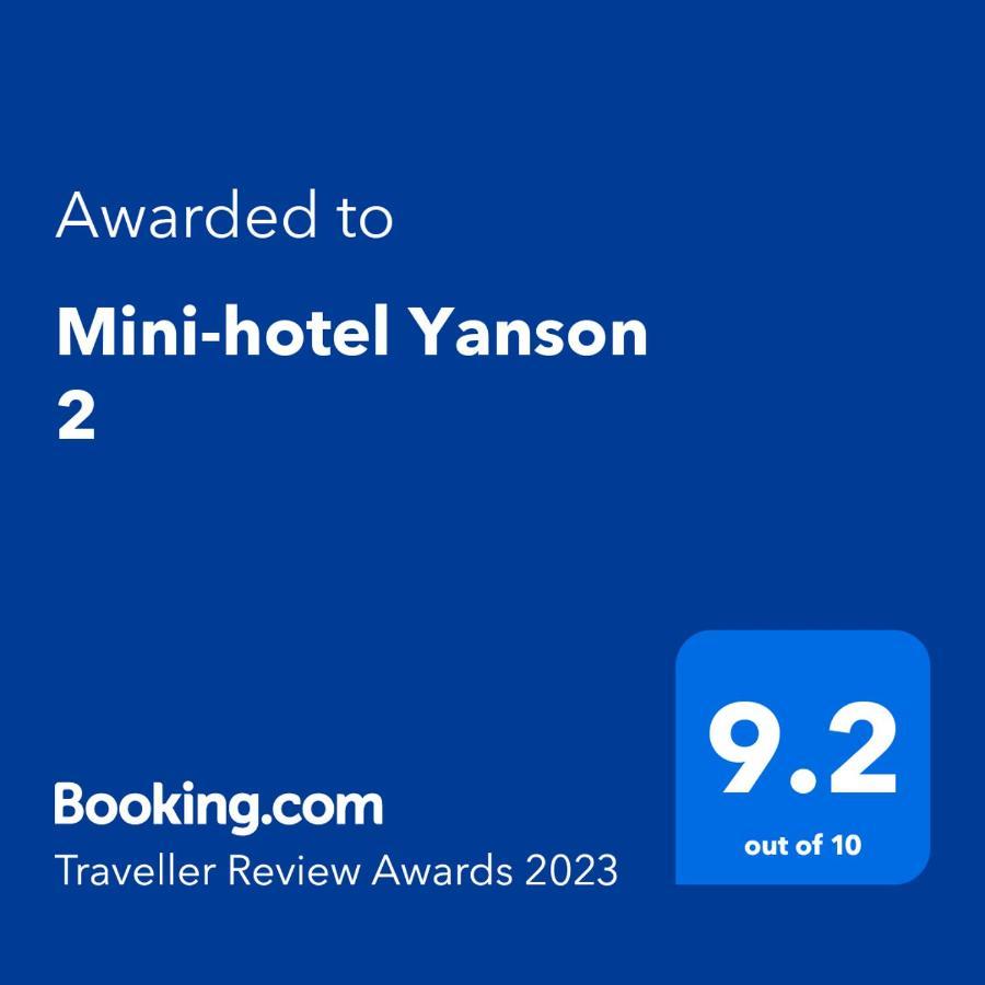 Mini-Hotel Yanson 2 Gagra Exteriér fotografie